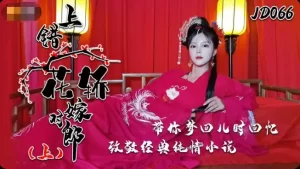Phim sex cổ trang Trung Quốc phụ đề việt nội dung chị dâu em chồng siêu Hot